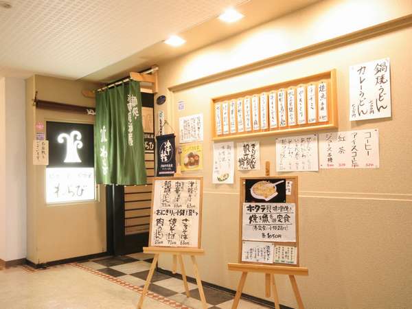 Restaurant Restaurant